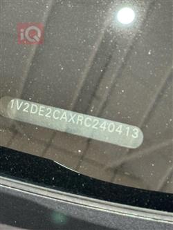 فولكسفاغن أطلس